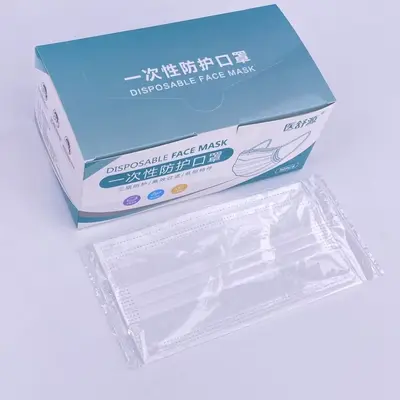 Disposable Face Mask, Dustproof and Breathable, Three-Layer Non-Woven - 12