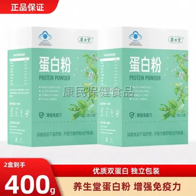 Protein tozu orta yaş ve yaşlı kadınlar için - 7