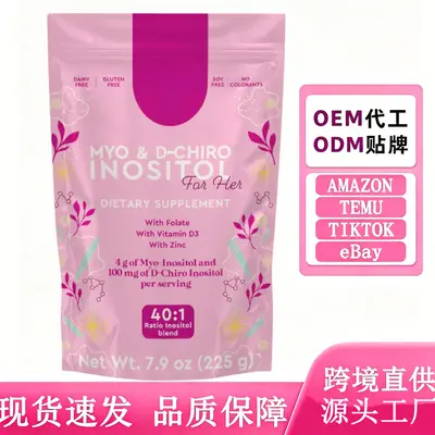 MYO & D-CHIRO Inositol Powder 225g