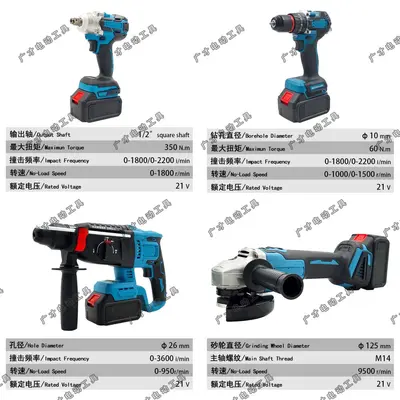 锂电电动工具套装锂电钻角磨机电动扳手电锤跨境外贸电动工具