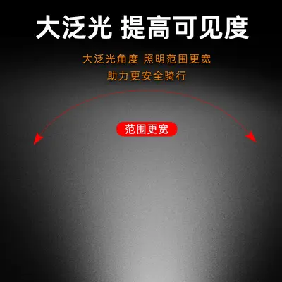 Rechargeable Waterproof Bicycle Front Light, Long-Range