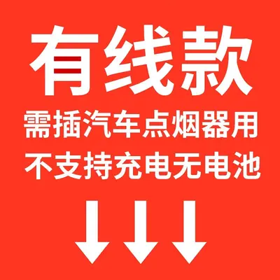 适用车载无线充气泵便携式汽车用电动打气筒小轿车轮胎车用加气宝 - 7