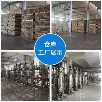 现货禹王豌豆分离蛋白食品级谁营养强化剂豌豆提取物20kg蛋白粉