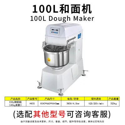 Ticari hamur mikseri, dikey otomatik, 10kg-25kg kapasitesi, çift hızlı - 13