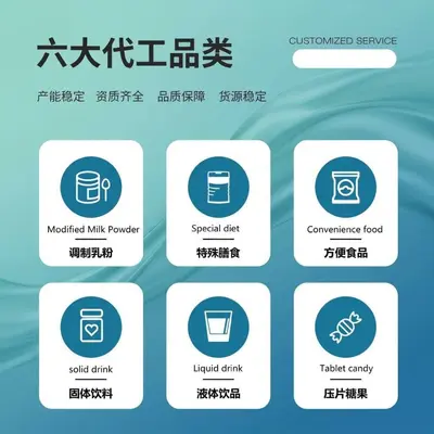 人参虫草乳清蛋白粉牛初乳高钙营养补充剂中老年运动营养食品批发