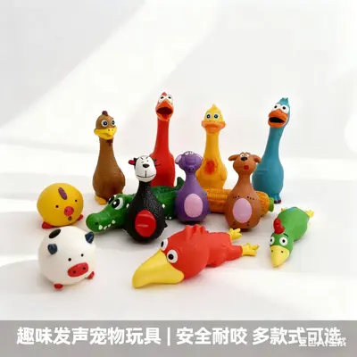 Latex Squeaky Dog Toy Set with Long-Eared Duck, Chew-Resistant - 3