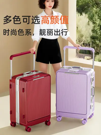 前开口铝框行李箱2026款20寸登机箱26寸拉杆箱大容量旅行前开盖