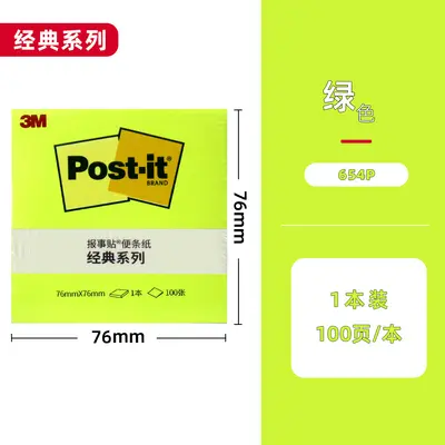 3M yapışkanlı not kağıdı, klasik seri, pastel ve floresan renkler - 9