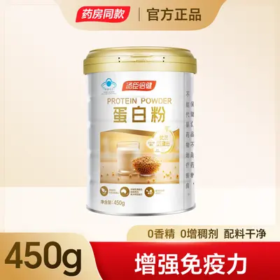 Protein tozu, bağışıklığı destekleyen orta yaş ve yaşlılar için - 8
