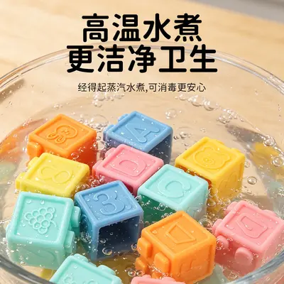 Soft Silicone Building Blocks, Ages 0-3, Chewable, Boilable - 4