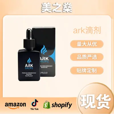 ARK Vücut Bakım Damlası, 30 ml