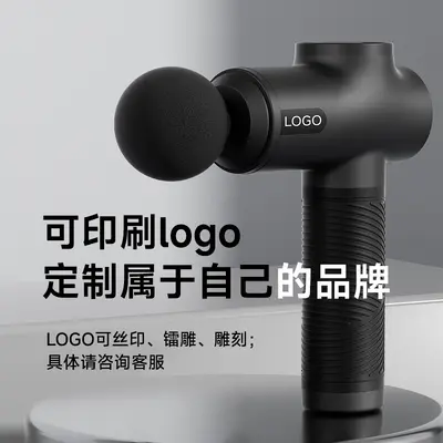 定制筋膜枪男士专业健身运动全身放松多档位多头肌肉按摩器筋膜枪