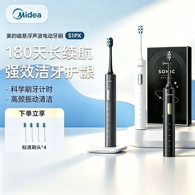 Midea S1PX ultrasonik elektrikli diş fırçası, şarjlı, akıllı