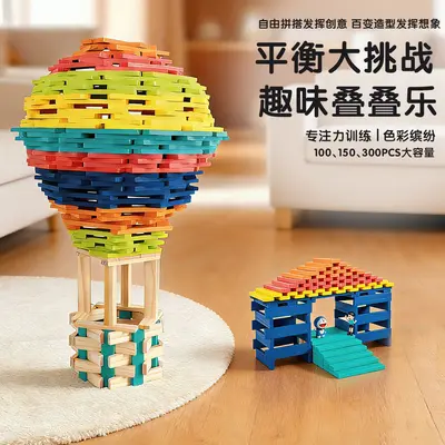 思创儿童大颗粒智力积木创意木制盖房子早教玩具百变益智拼装实木