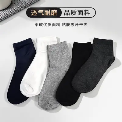 Yalu Herren-Business-Socken aus Kammgarnbaumwolle, geruchshemmend, atmungsaktiv