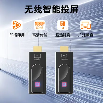 外贸跨境HDMI无线高清点对点投屏器支持50米超长距离一对延长器