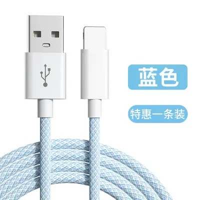 PD20W Fast Charging Cable for iPhone 13 and iPhone 14 Pro Max, USB - 12