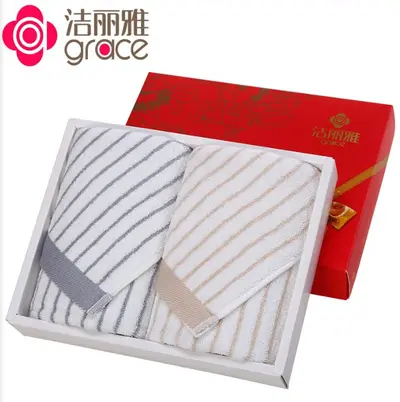 Jieliya Cotton Towel Gift Box, 2-Piece 6450 - 7