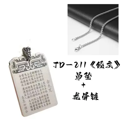 Chiba retro gümüş kolye, mantra tasarımı, taşınabilir - 7