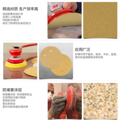 3M 236U P240 Non-Perforated Sanding Discs, 100 pcs/Box