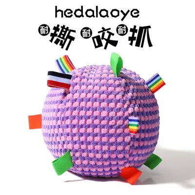Dog toy with bell ball, sound-making, durable, plush - 9