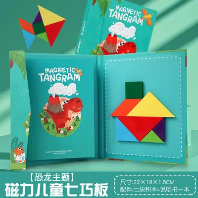 Children's ABS Tangram Building Block Intelligence Puzzle Toy - 9