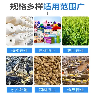 肌酸营养强化剂食品添加营养强化剂保健健身增肌一水肌酸