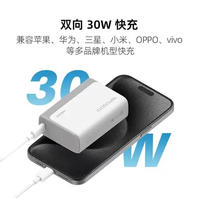CUKTECH CP13 Power Bank with Built-in Cable, 33W Fast Charging, Compatible with Apple 17 - 3
