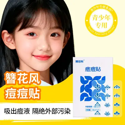 Floral Pimple Patch, Thin, Breathable, Pus-Absorbing - 4