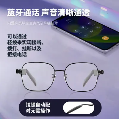 【跨境专供】AI翻译智能蓝牙眼镜GS11智能感光变色佩戴轻薄舒适 - 3
