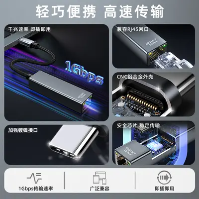 USB 3.0 Gigabit Network Card Type-C to RJ45 Ethernet Cable Adapter Mac Laptop Network Port Converter