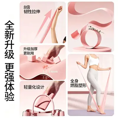 瑜伽弹力带练背拉力带女阻力带力量训练健身弹力绳拉伸开肩弹力绳 - 3