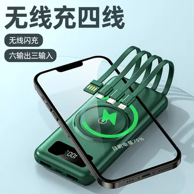 20,000 mAh super large capacity wireless charging portable mobile power bank with built-in cable - cross-border new model.