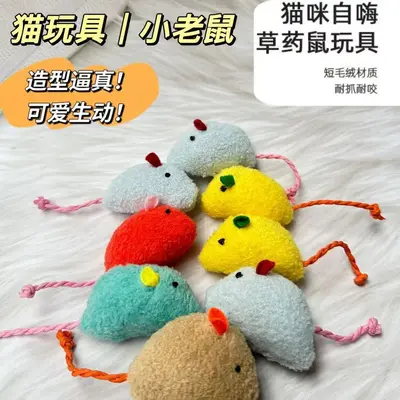 Plush Mouse Toy Set with Feather, Chew-Resistant Cat Toy - 3