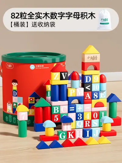 Montessori Large Solid Wood Blocks, Geometric Shapes and Color Learning Toy - 8
