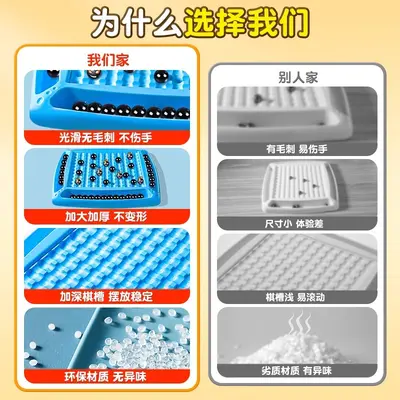 Magnetic Bead Educational Brain Game Set, Parent-Child Toy - 4