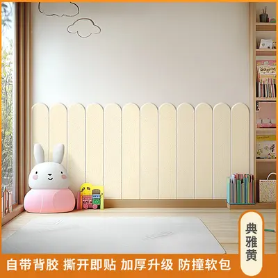 Soft Self-Adhesive Wall Panel Stickers for Children's Room - 7