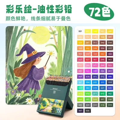 Touchmark彩铅72色套装水溶性油性不易断铅美术绘画原木彩铅套装 - 10
