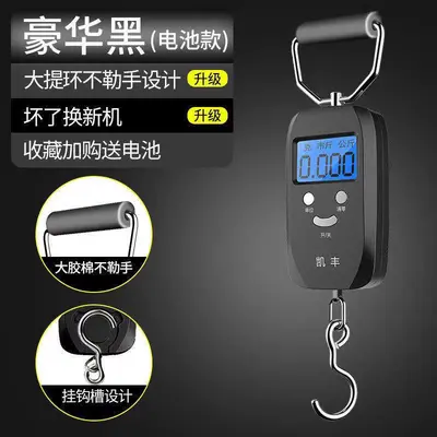 Kaifeng Mini Portable Electronic Scale 50kg Compact High Precision Household Courier Weighing Scale Small Spring Handheld - 10