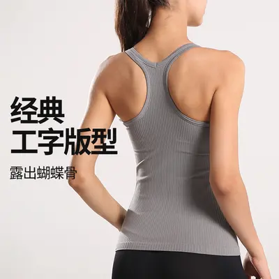 Women's Long Yoga Tank Top with Chest Pads and Criss-Cross Back - 1