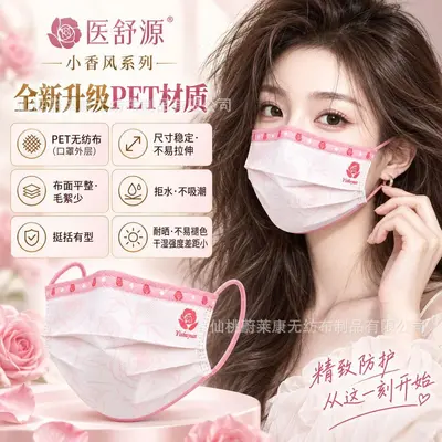 Einweg-Gesichtsmasken mit Blumenmuster, einzeln verpackt - 12