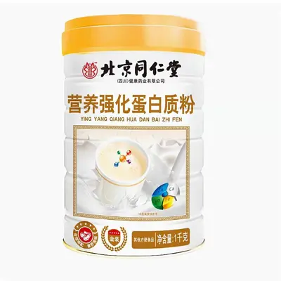 Sugar-Free Protein Powder with Amino Acids, Probiotics and High Calcium, for Middle-Aged a - 13