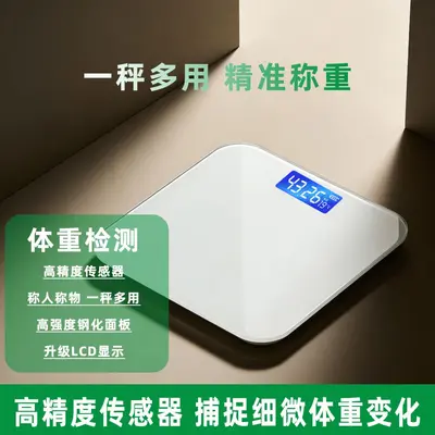 Ev Tipi Hassas Dijital Tartı USB Şarjlı Tartı Vücut Ağırlığı Ölçer Sağlık Pili İle Akıllı Vücut Yağ Yüzdesi Tartısı - 7