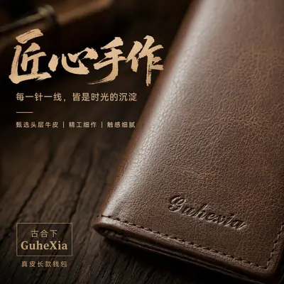 Men's Long Genuine Leather Wallet, Ultra-Thin Multifunctional Driver's License Card Holder - 5