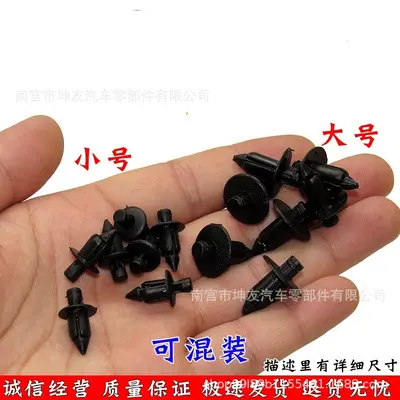 Suzuki Kawasaki Yamaha Motosiklet Kaporta Plastik Klips ve Dübel Seti