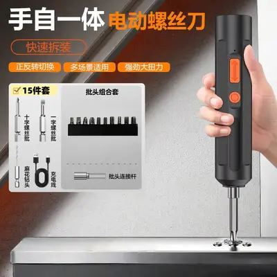 Cordless electric screwdriver set, compact multi-purpose - 7