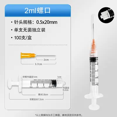 Single-use Luer-lock medical syringe, 1/2/5/10/20 ml, sterile - 7