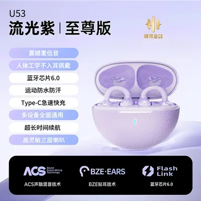 Minimalist U53 Bone Conduction Ear Clip Bluetooth Wireless Headphones High Appearance High Sound Quality Long Battery Life Noise Cancellation Universal - 8