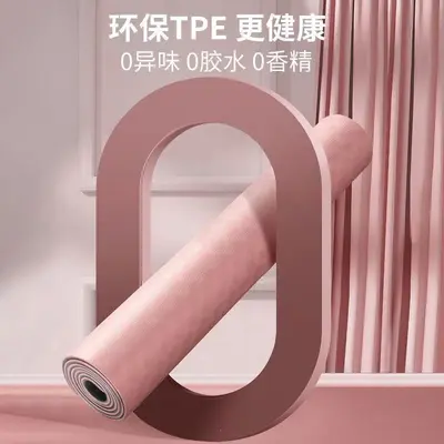 TPE yoga mat, eco-friendly, non-slip, sound insulating - 4