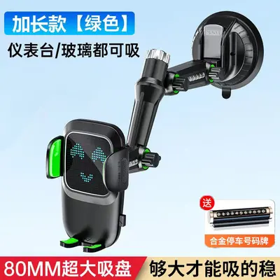 Vacuum Suction Car Phone Holder, Anti-Vibration - 9